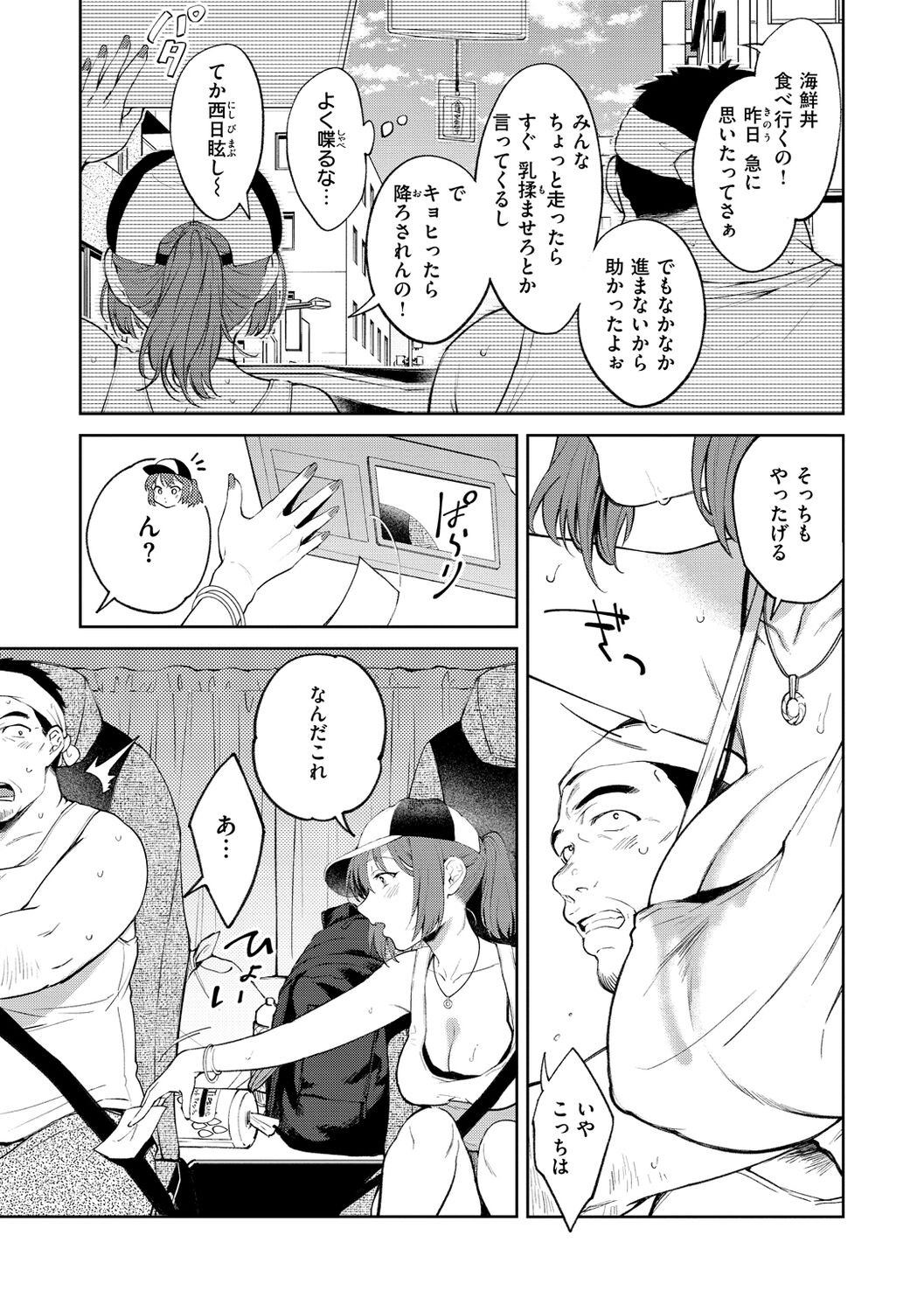 Page 135