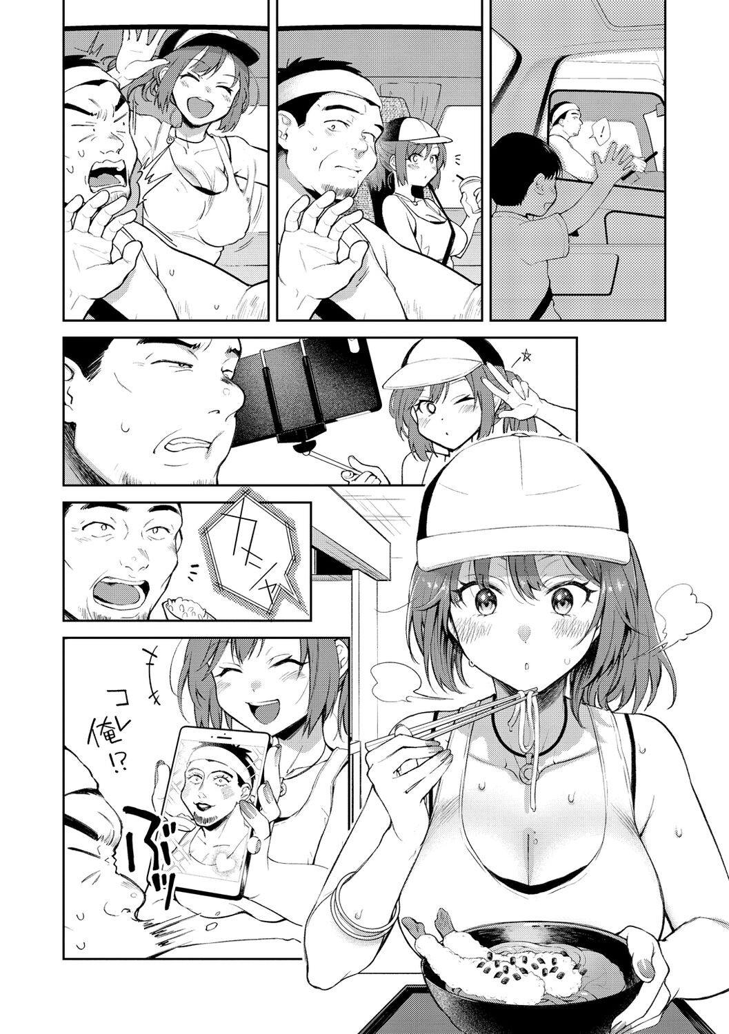Page 138