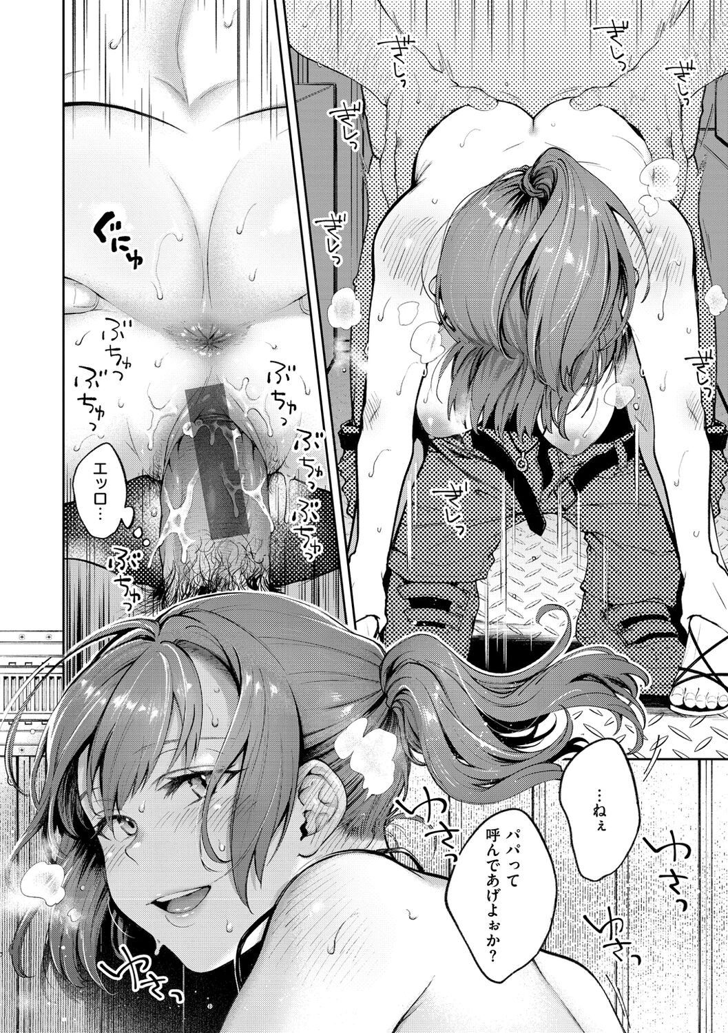 Page 148