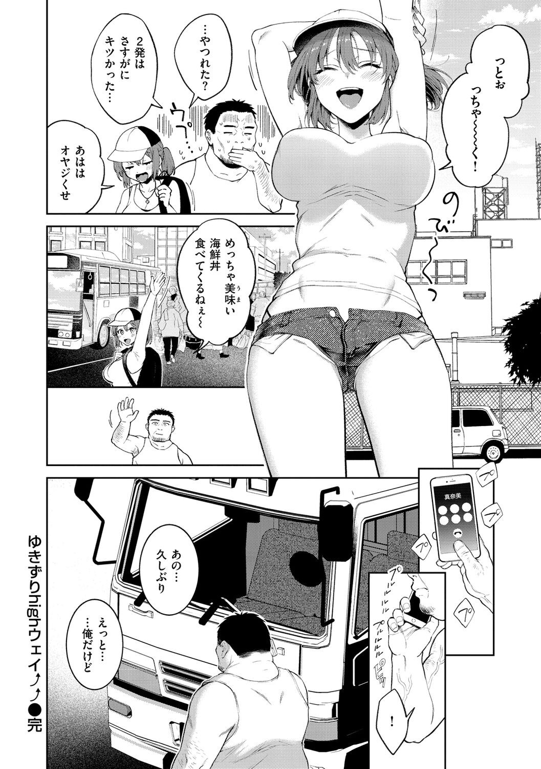 Page 154
