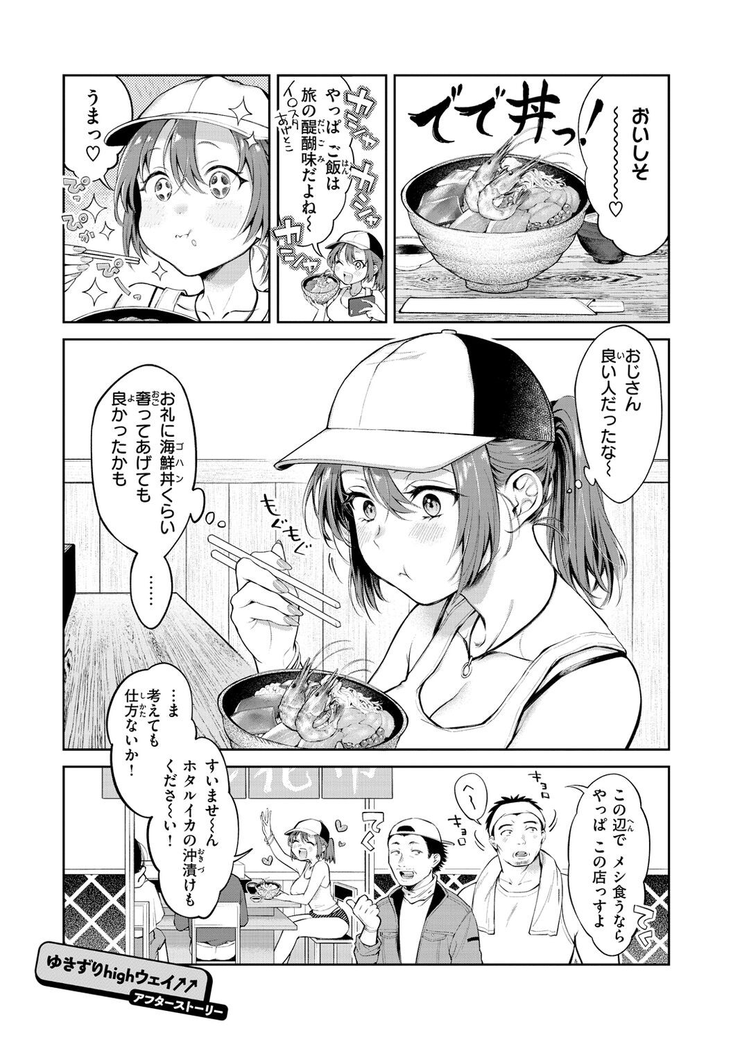 Page 155