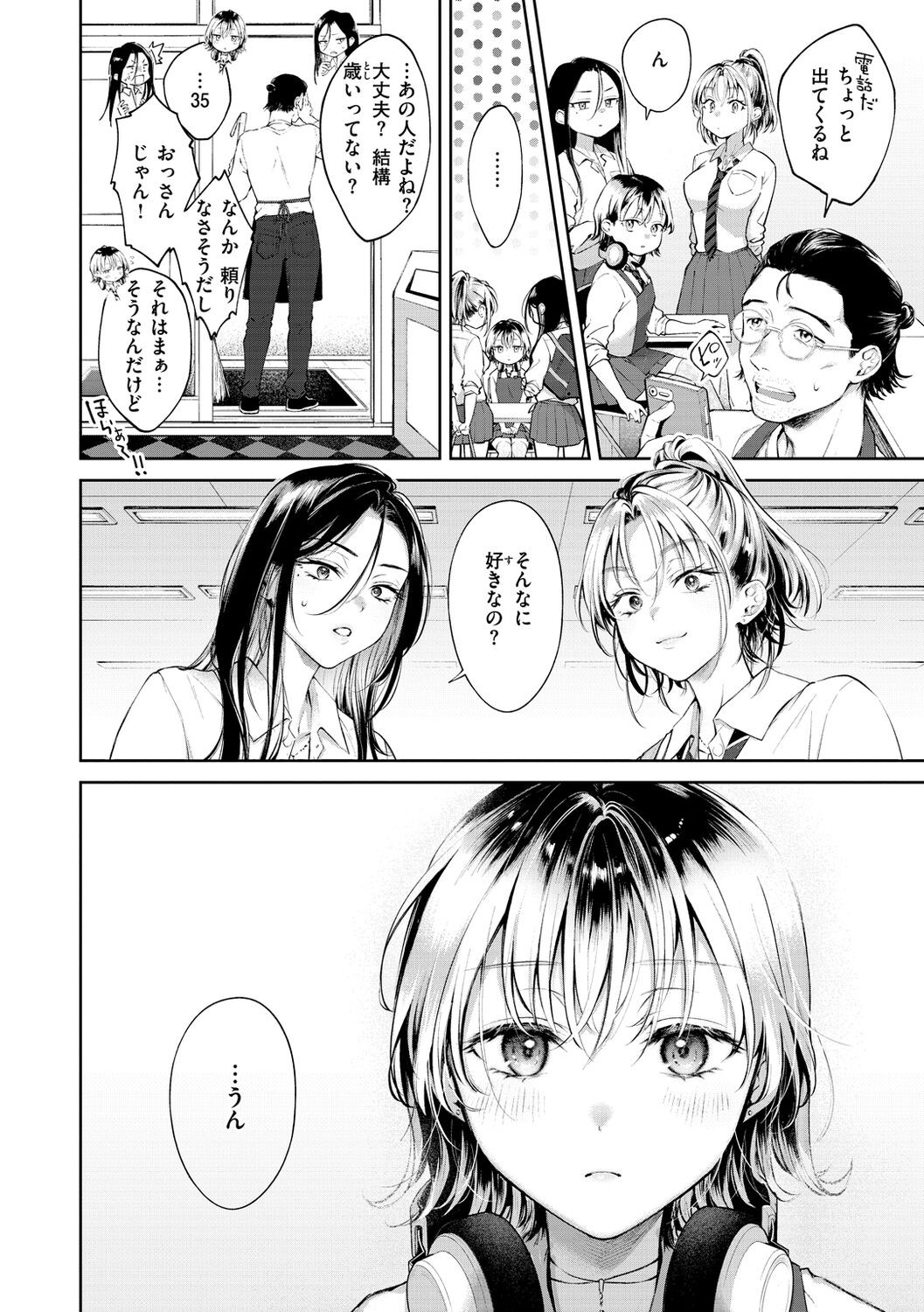 Page 160