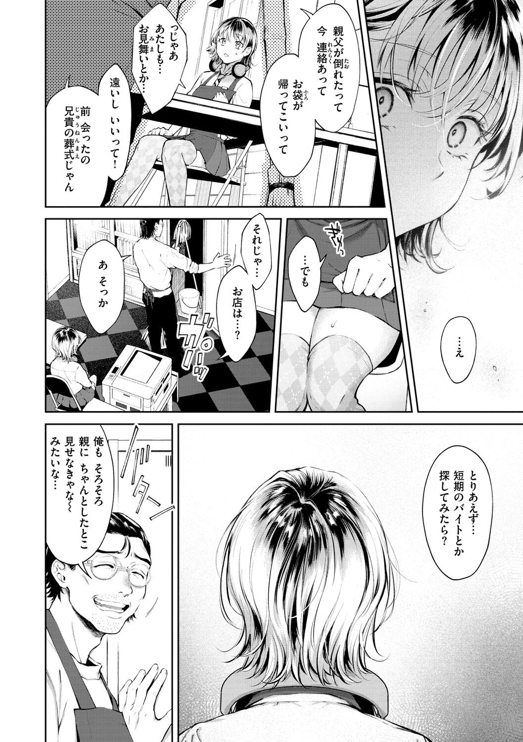 Page 162