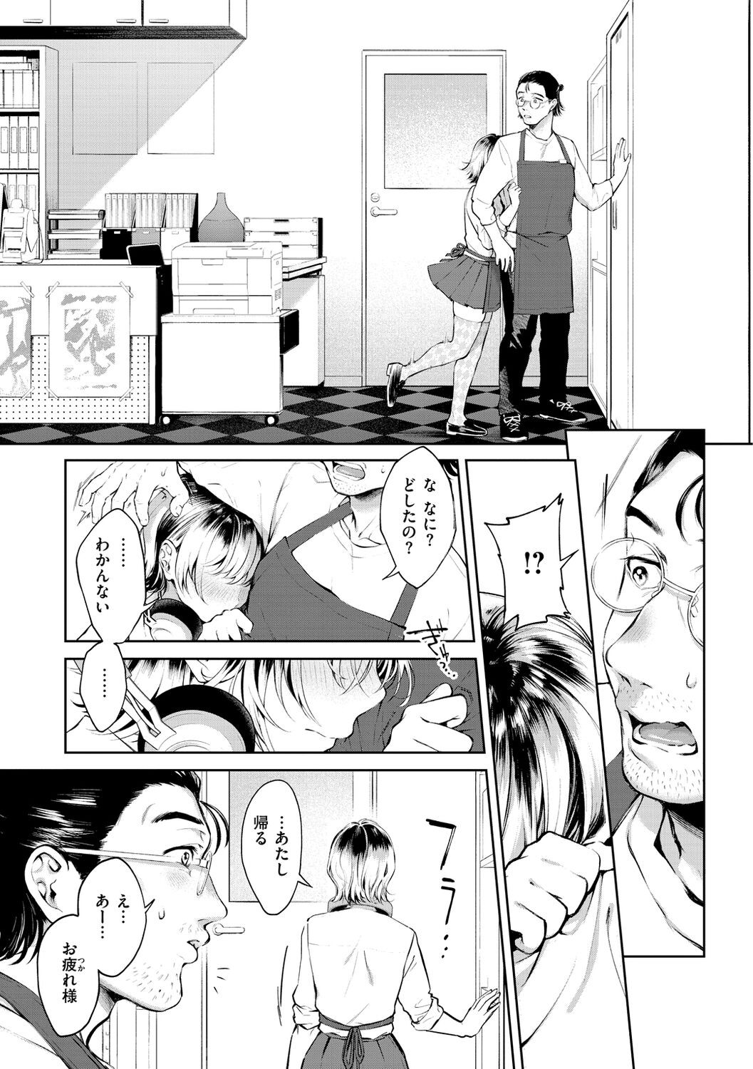 Page 163