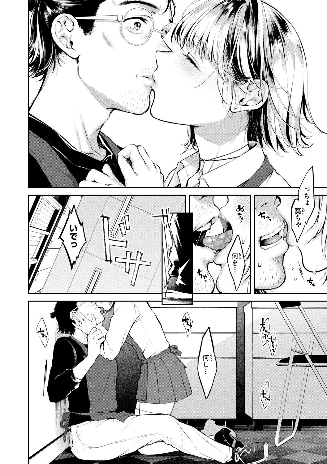 Page 166