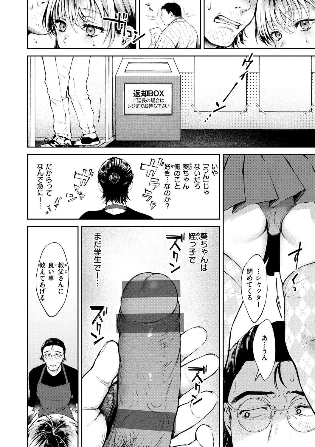 Page 168