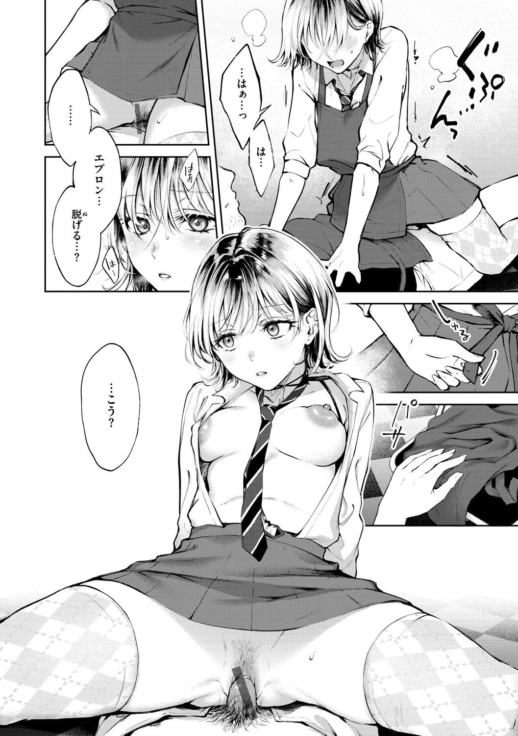 Page 170
