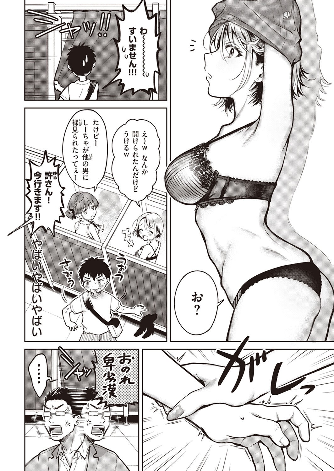 Page 180