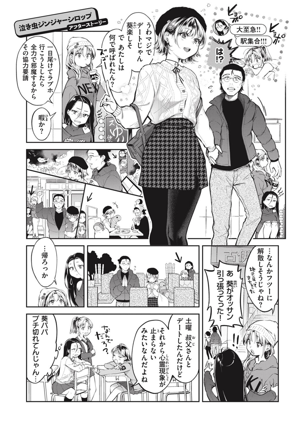 Page 189