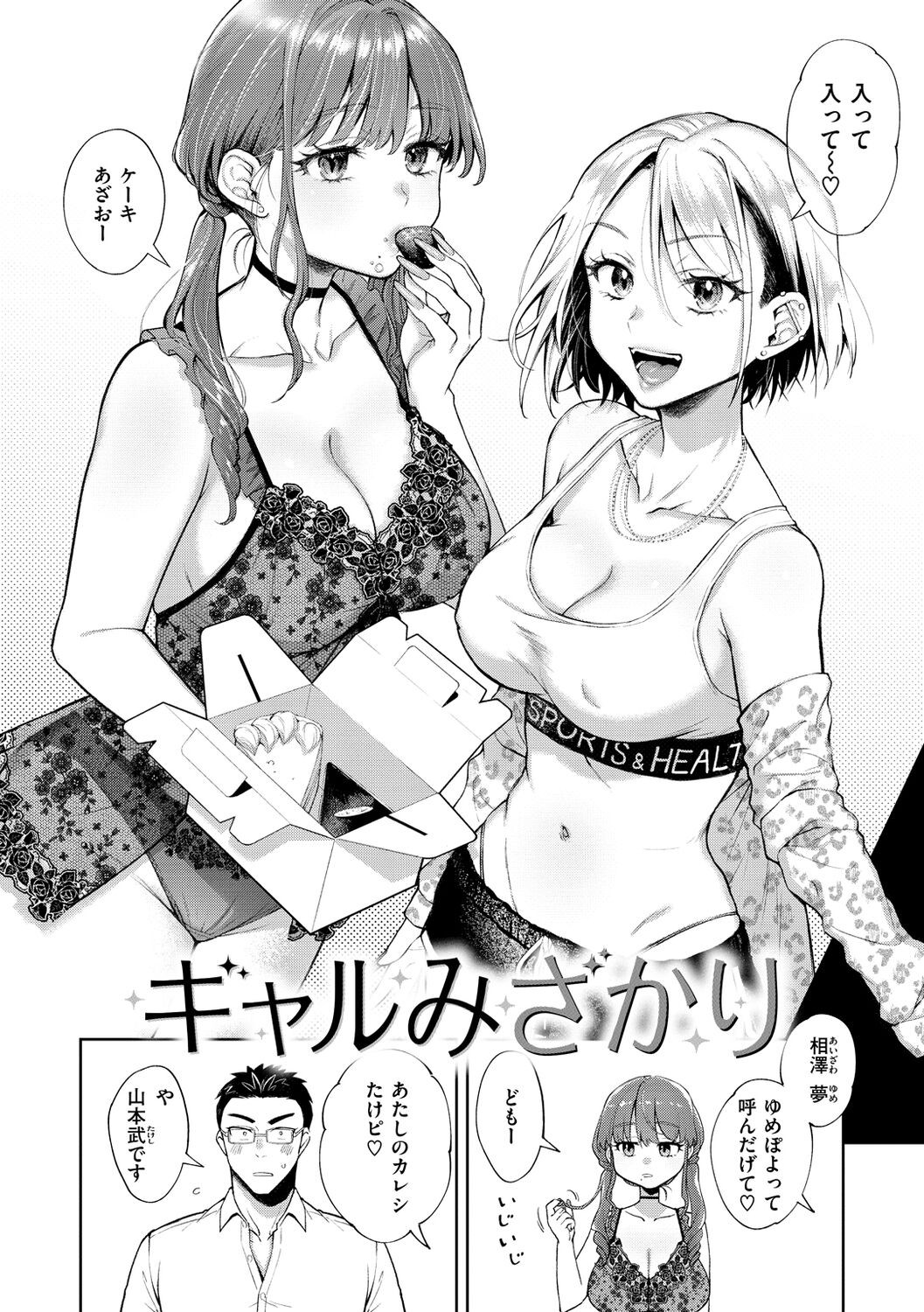 Page 56