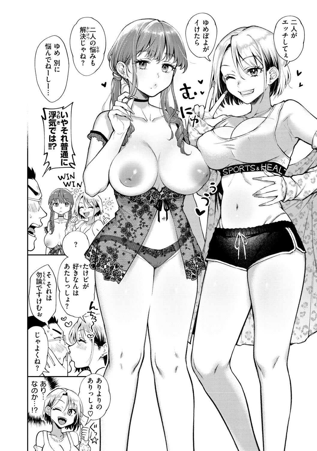 Page 58