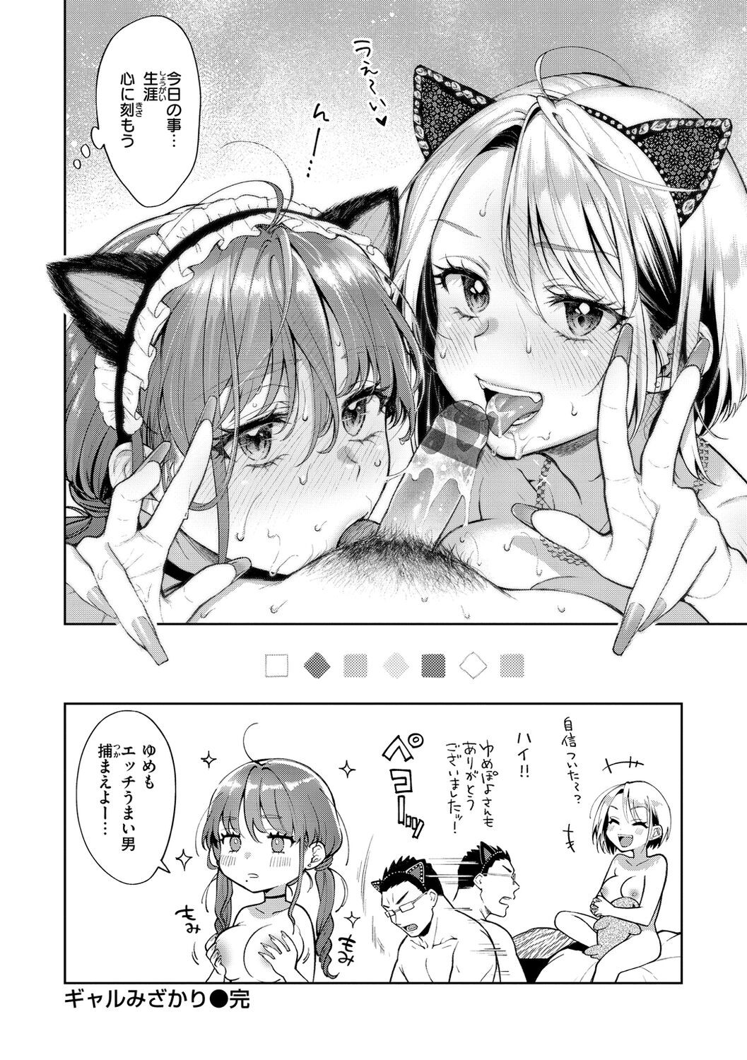 Page 76