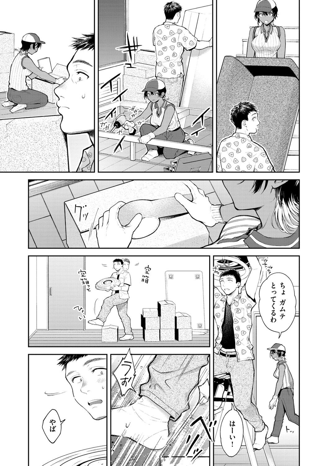 Page 83