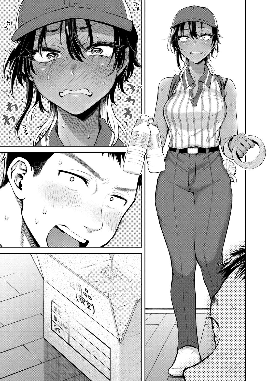 Page 85