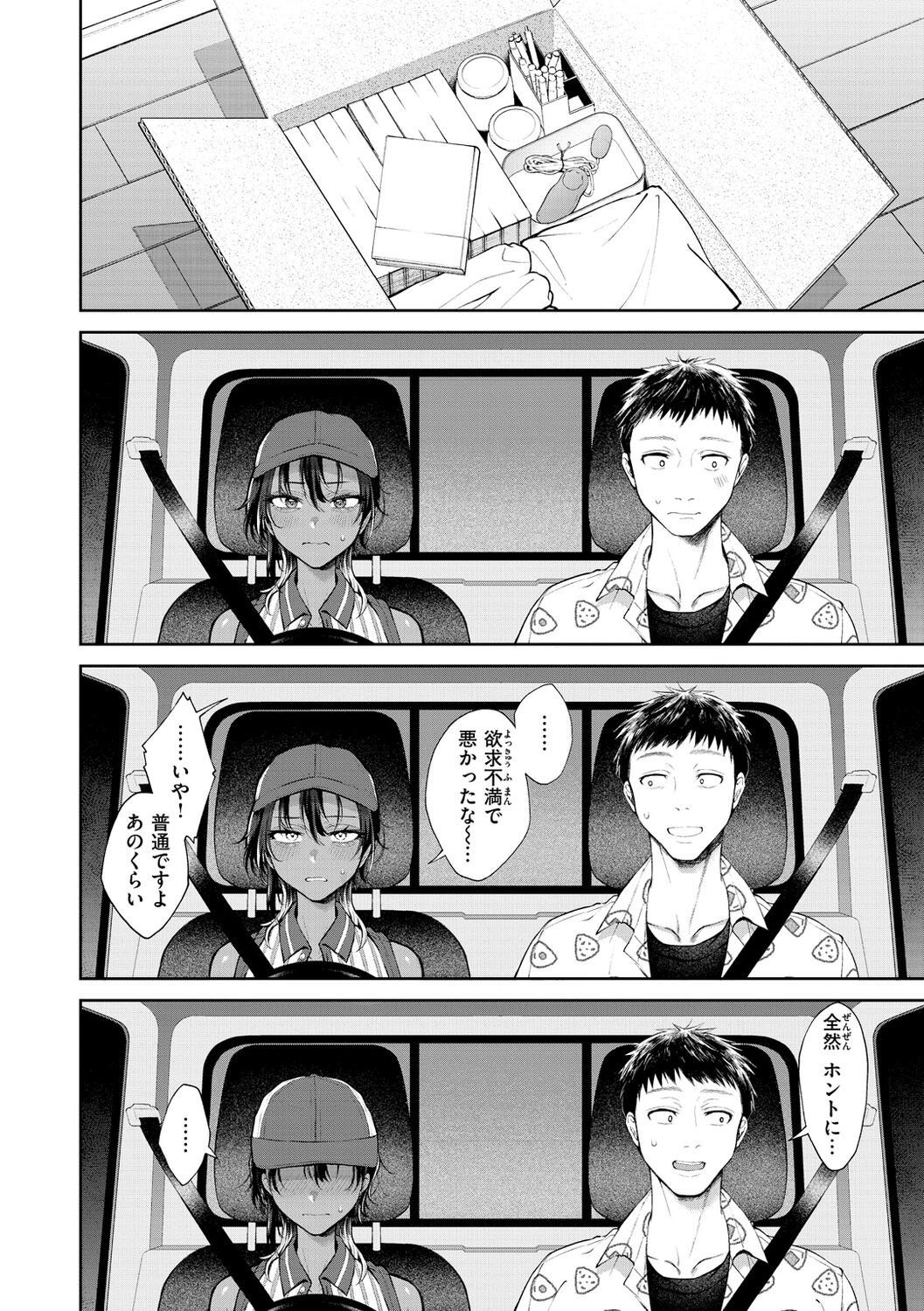 Page 86