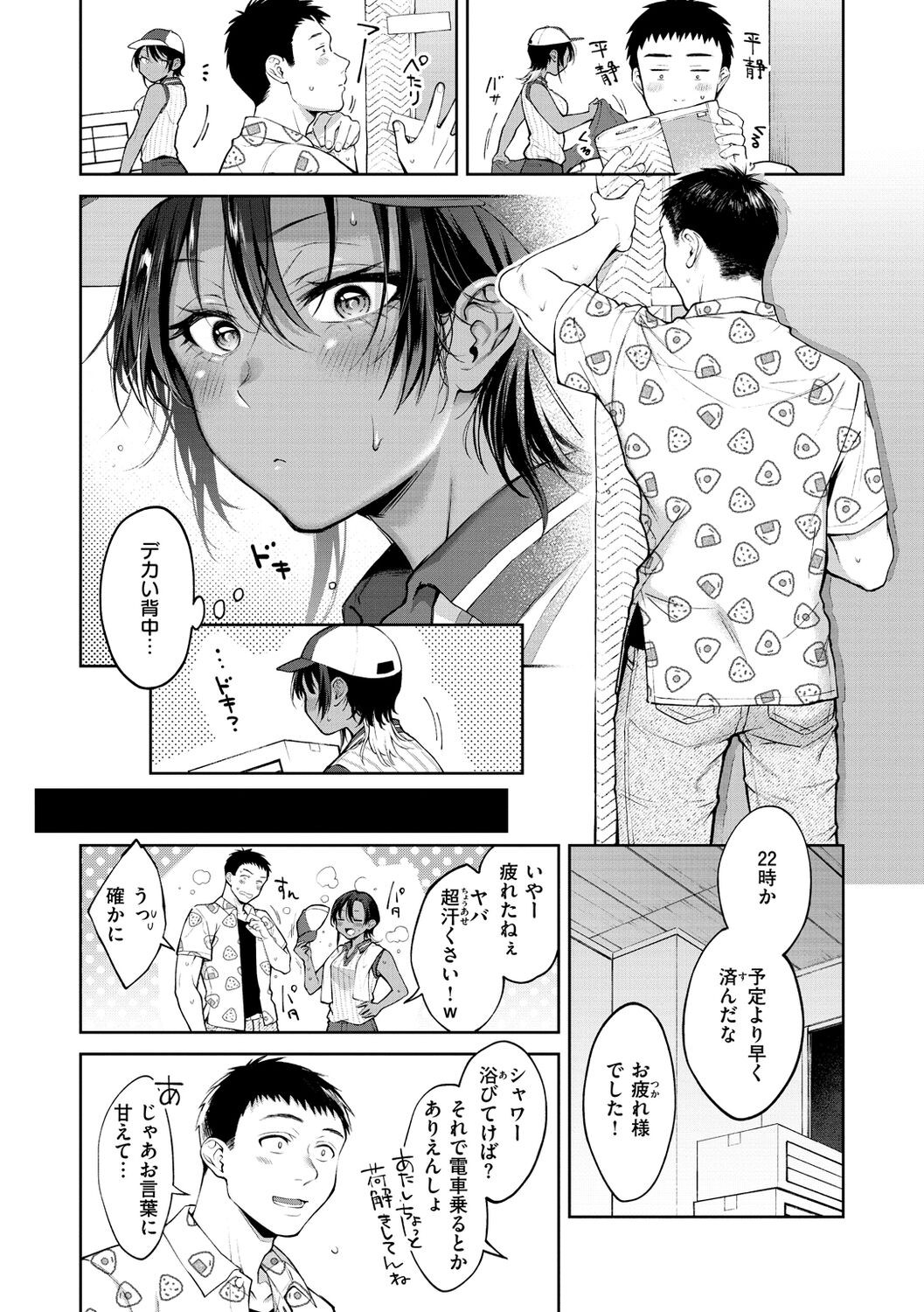 Page 88