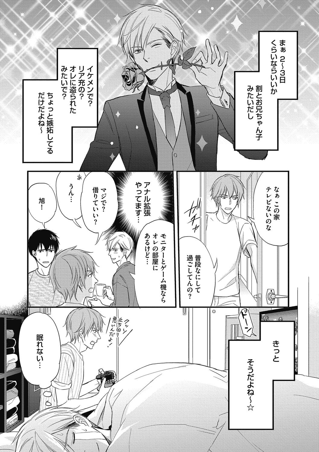Page 108