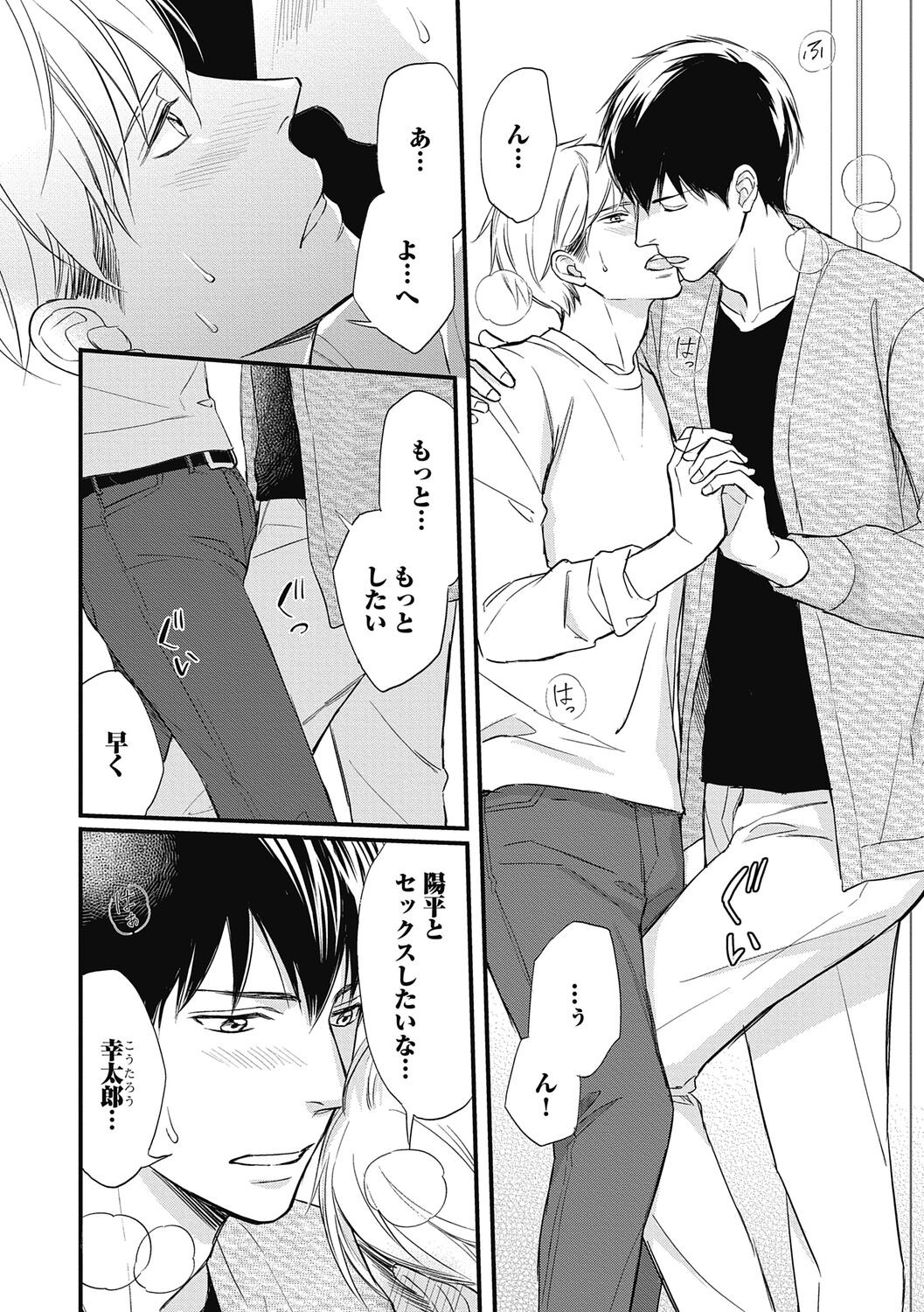 Page 122