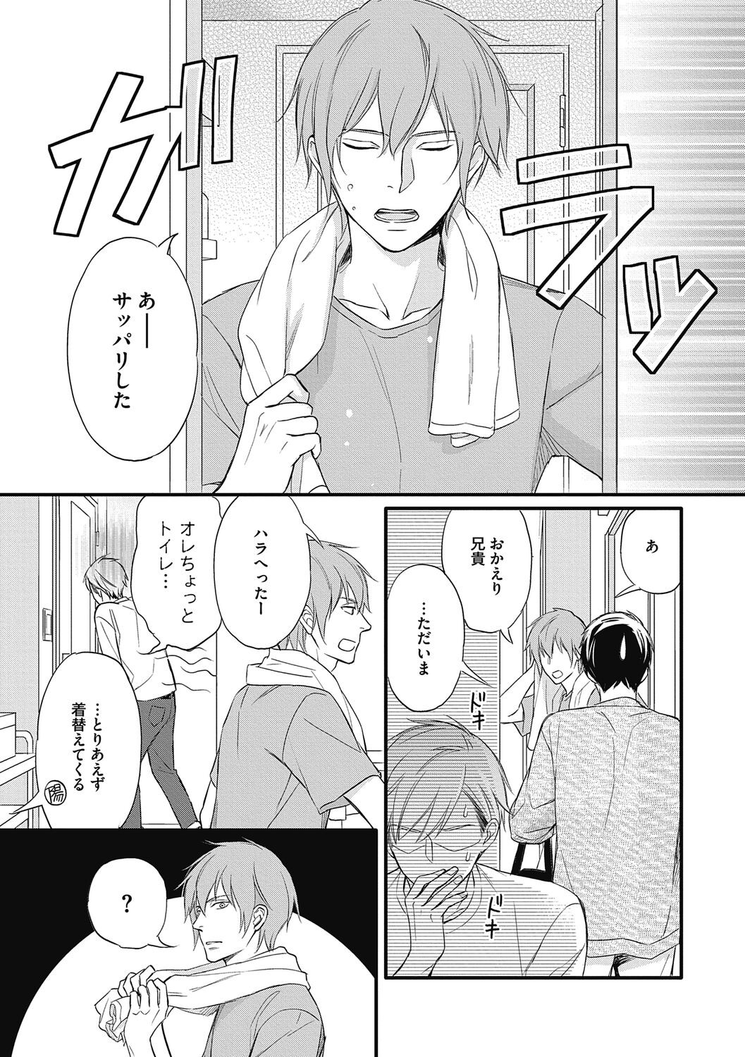 Page 123
