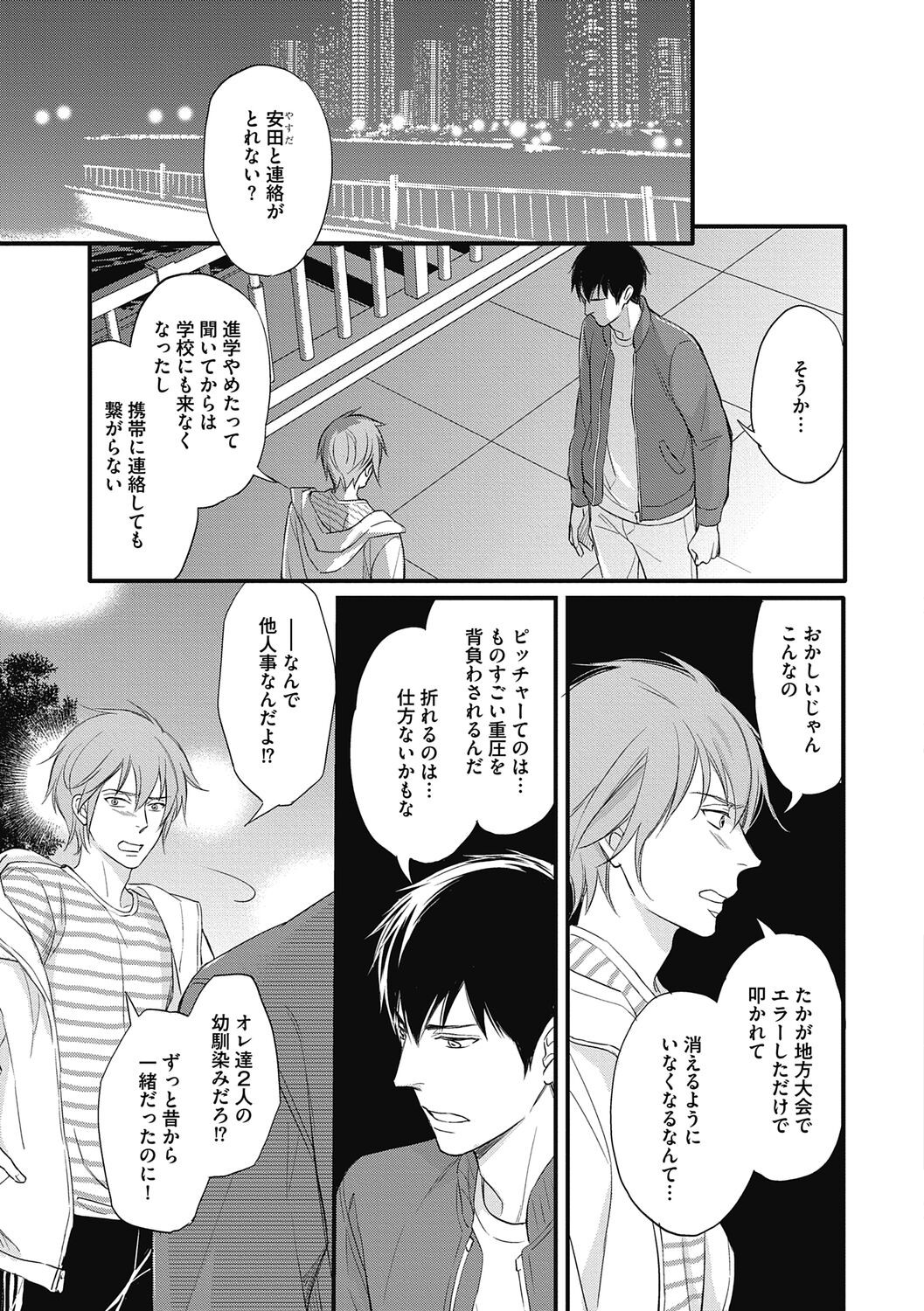 Page 125