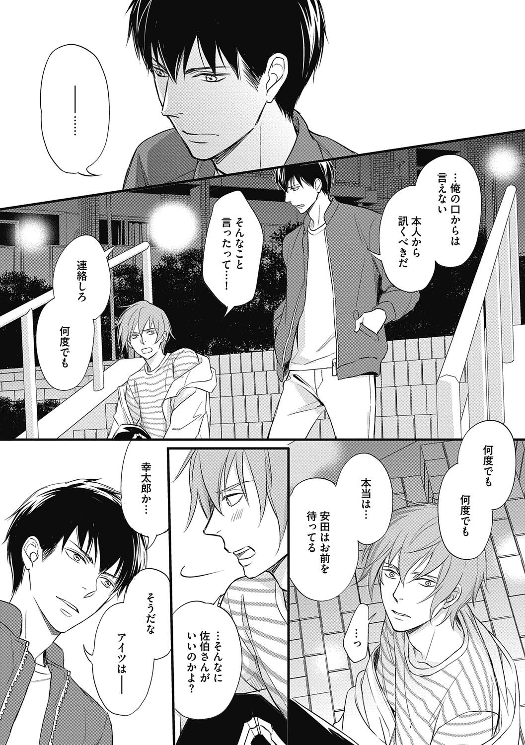Page 129