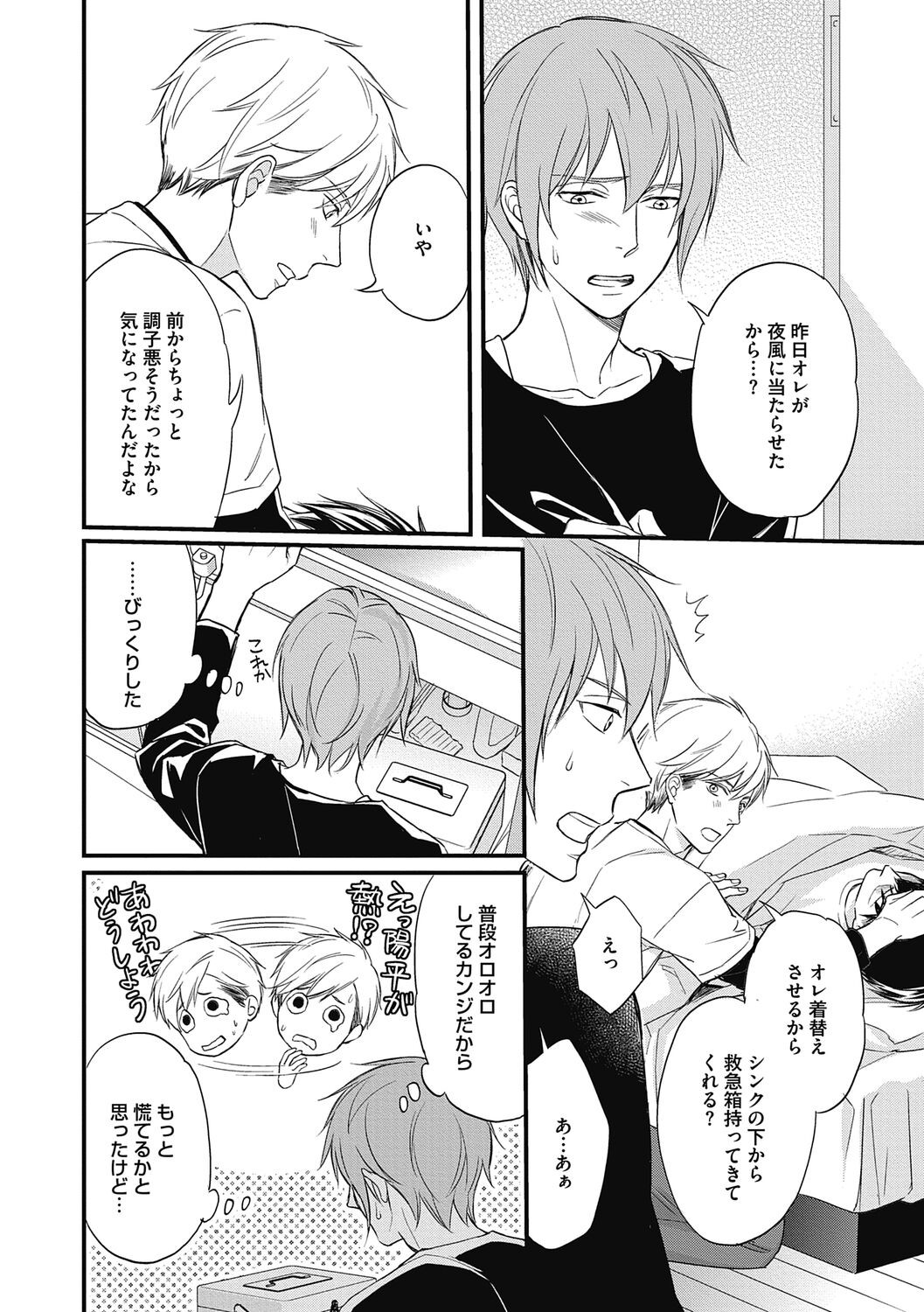 Page 132