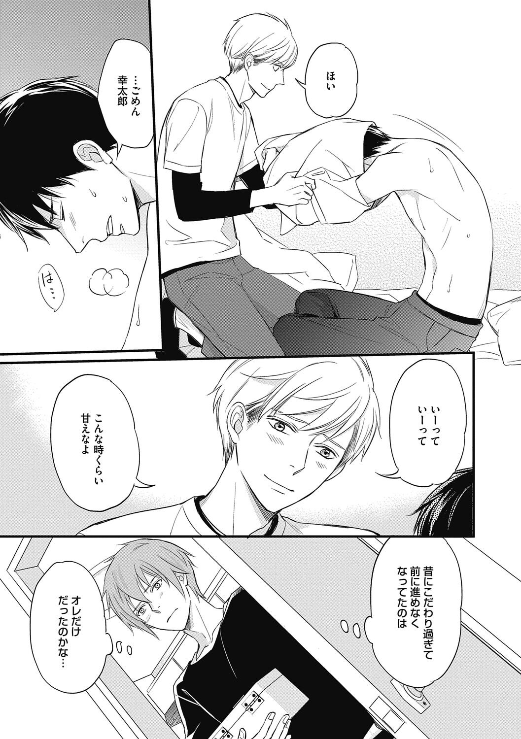 Page 133