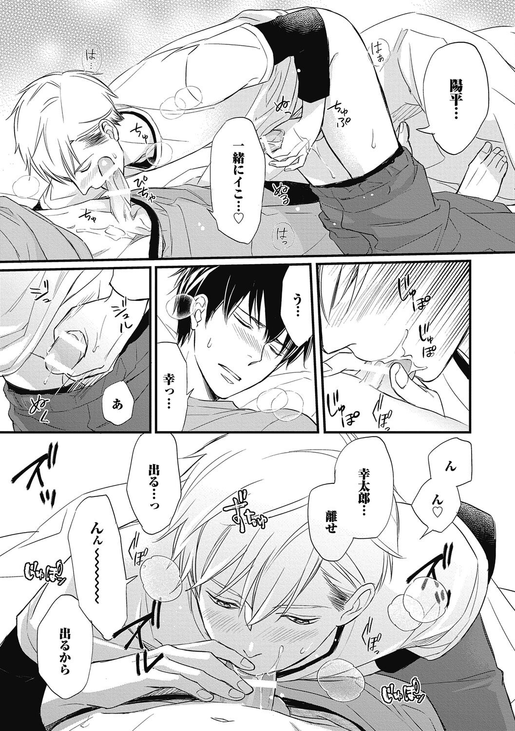 Page 141