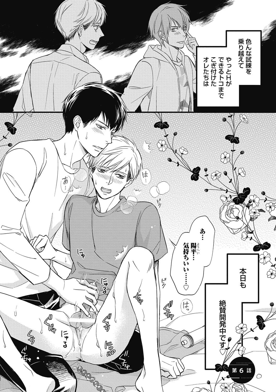 Page 143