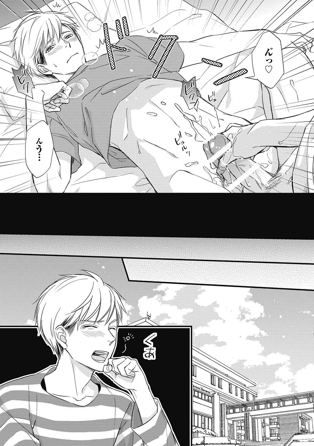 Page 148