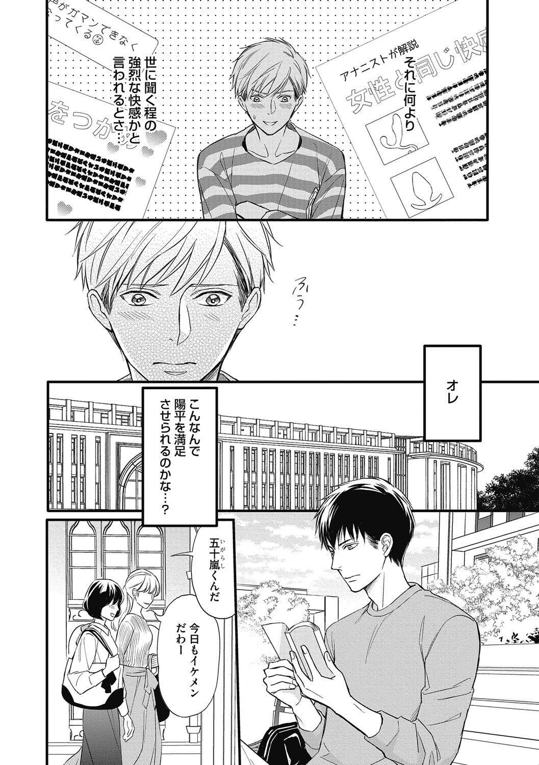 Page 150