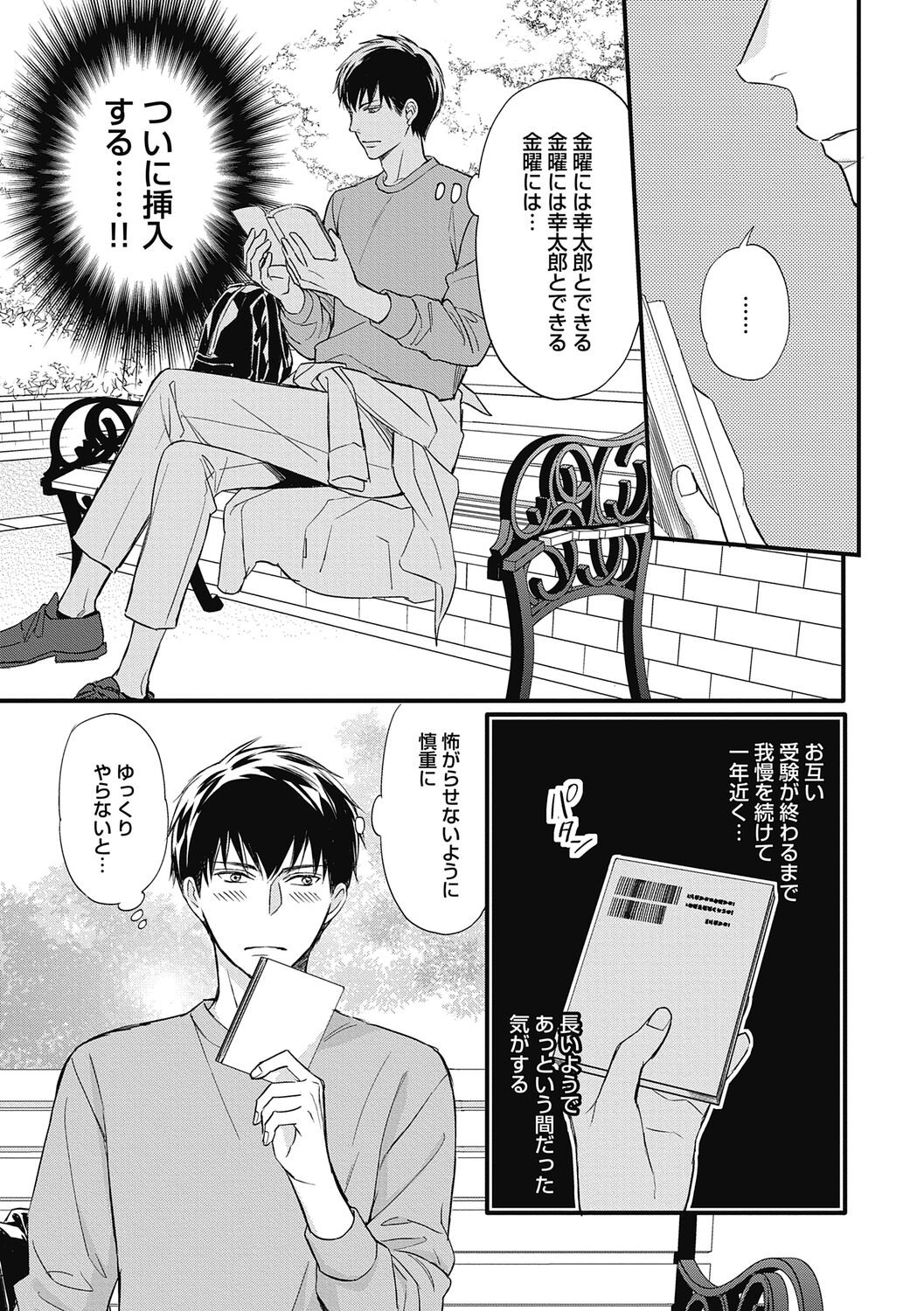 Page 151