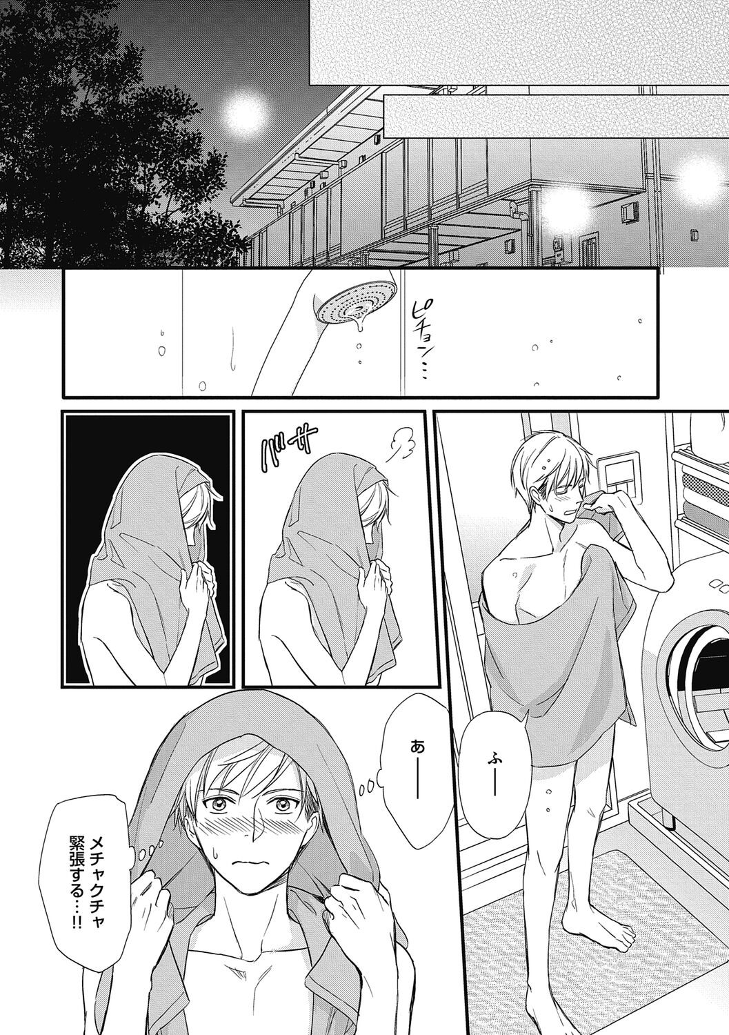 Page 156