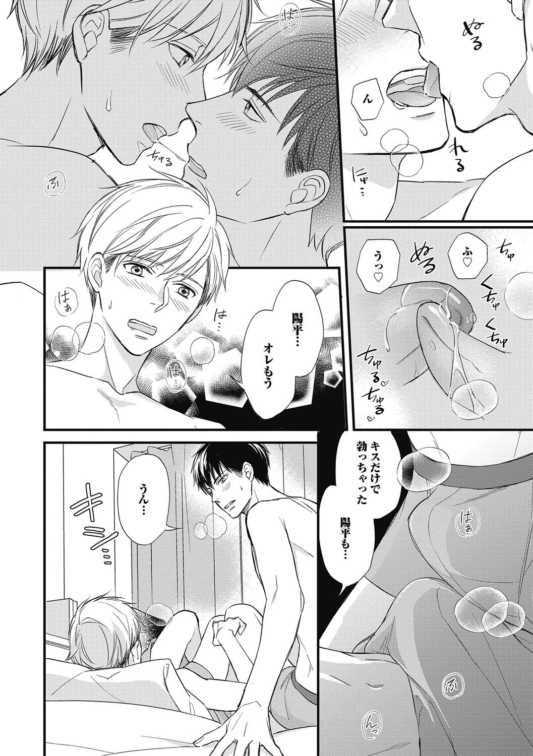 Page 158