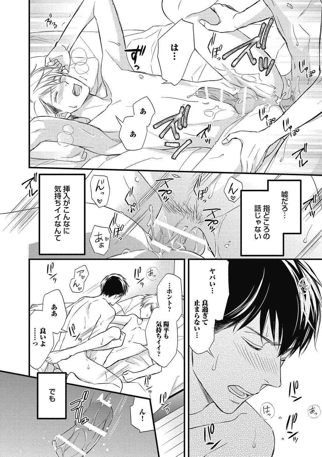 Page 164