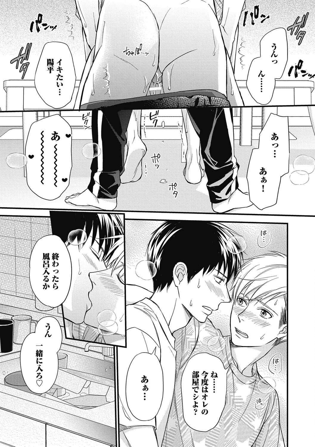 Page 169