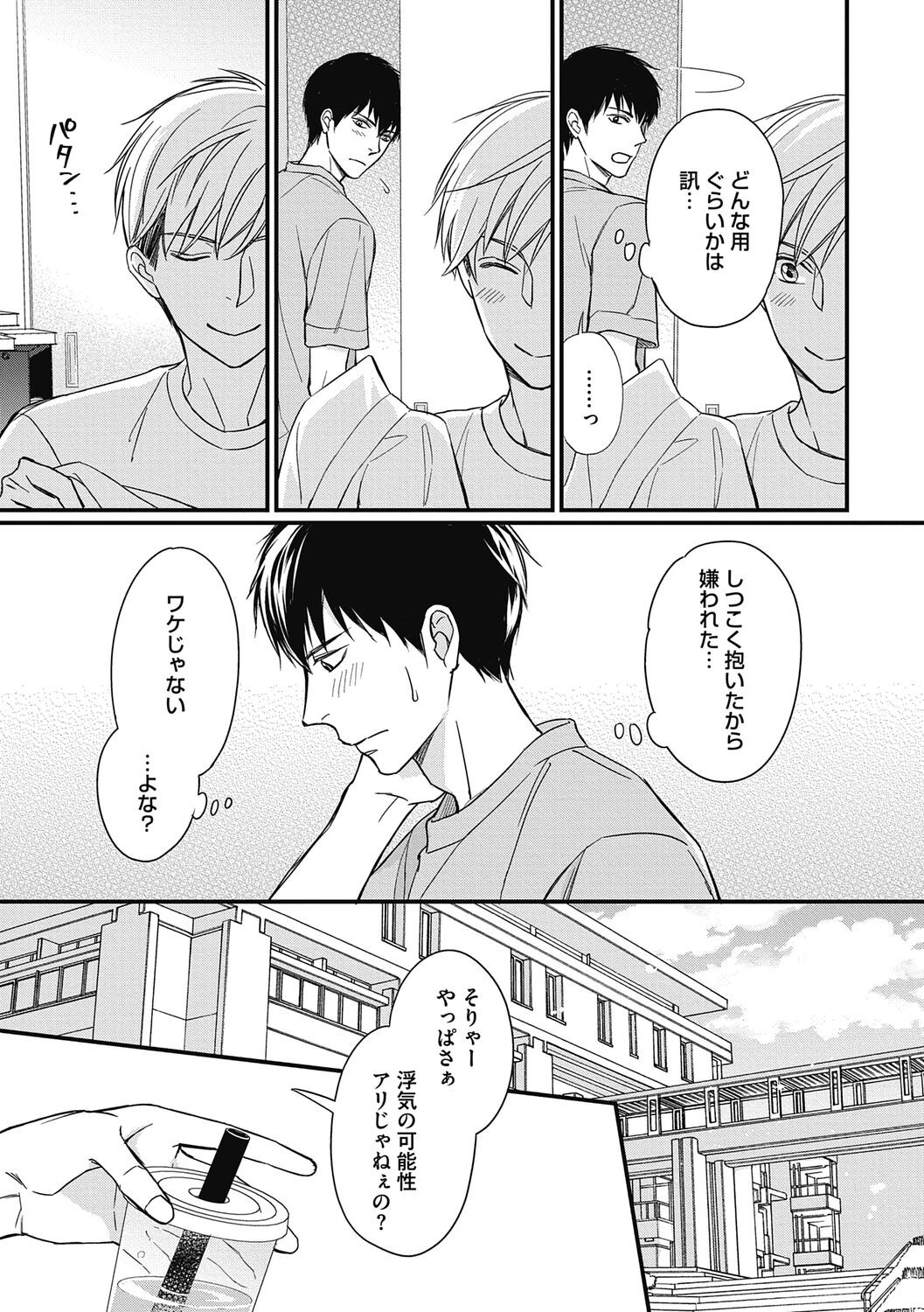 Page 177