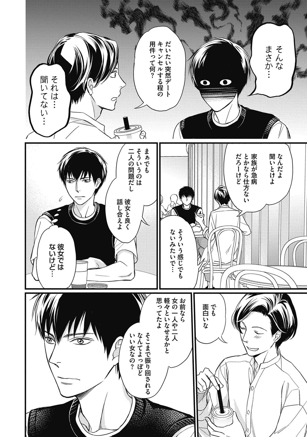 Page 178