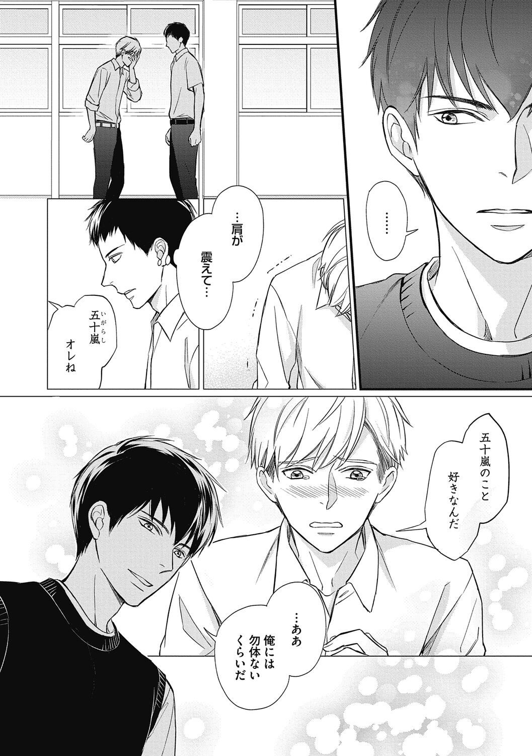 Page 179