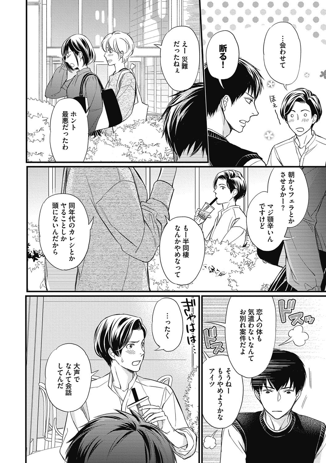 Page 180