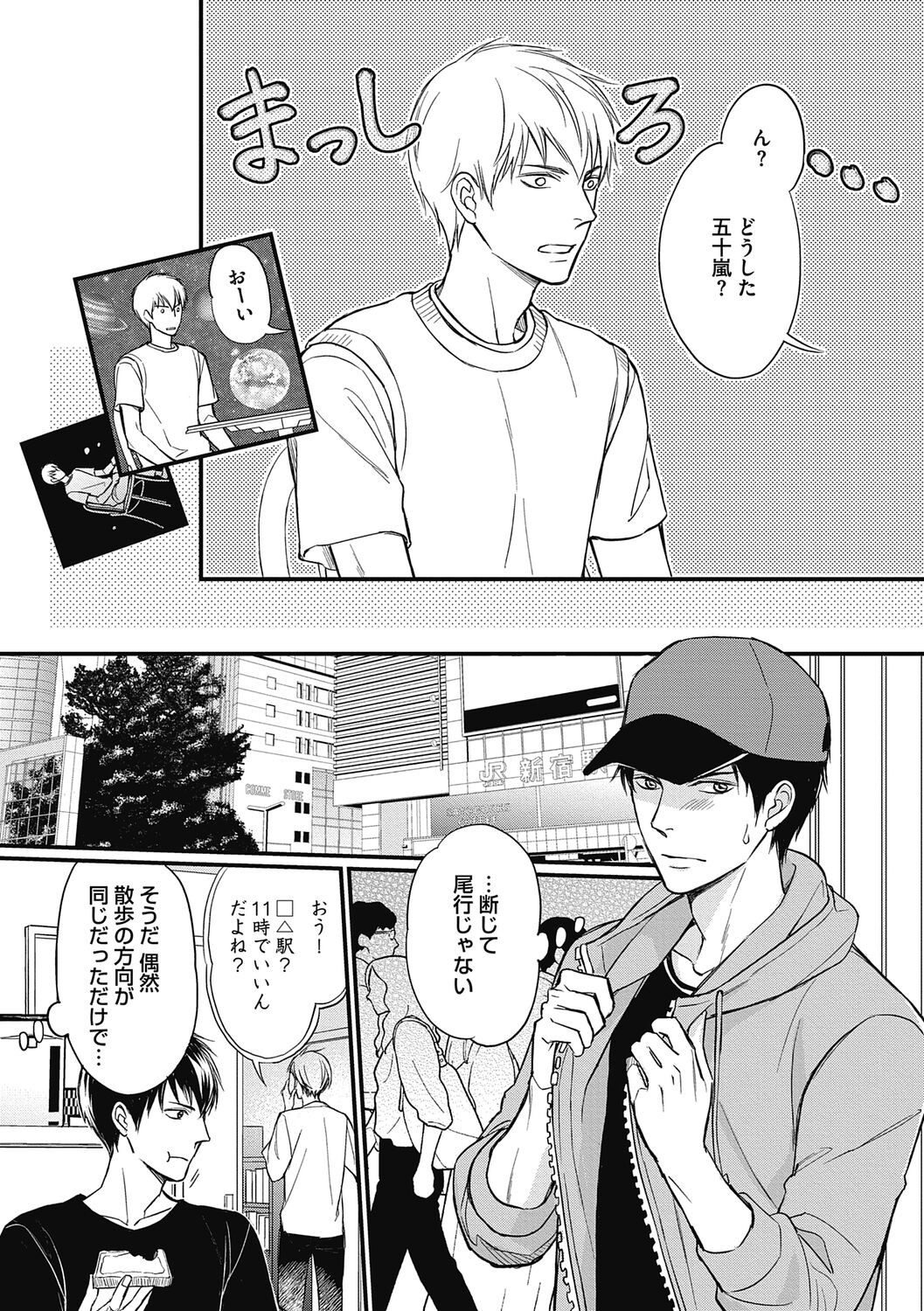 Page 181