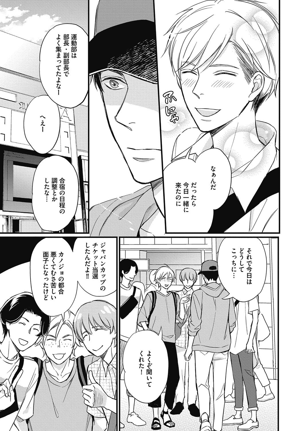 Page 185