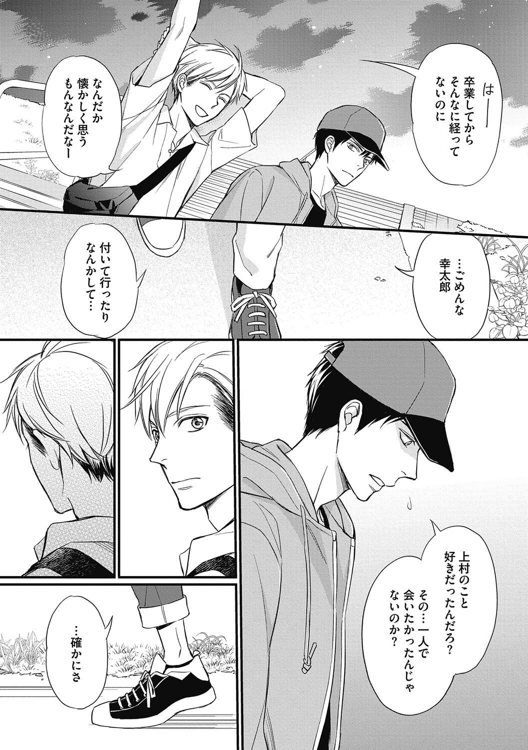 Page 187