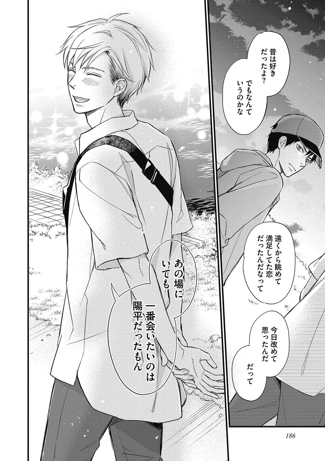Page 188