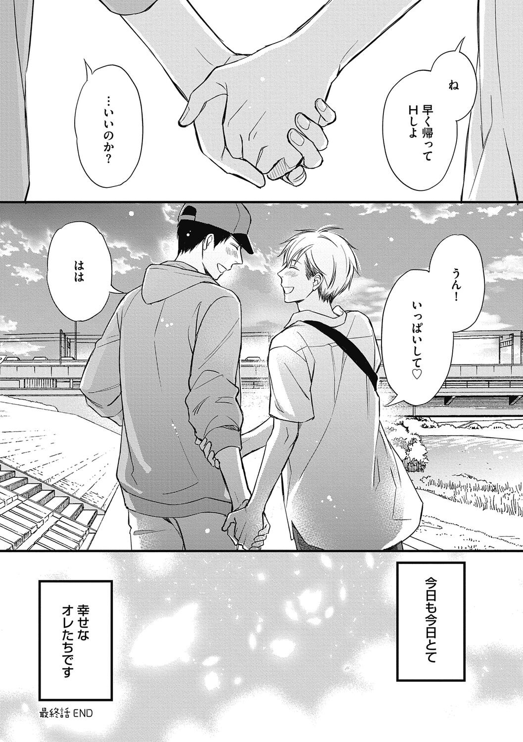 Page 190