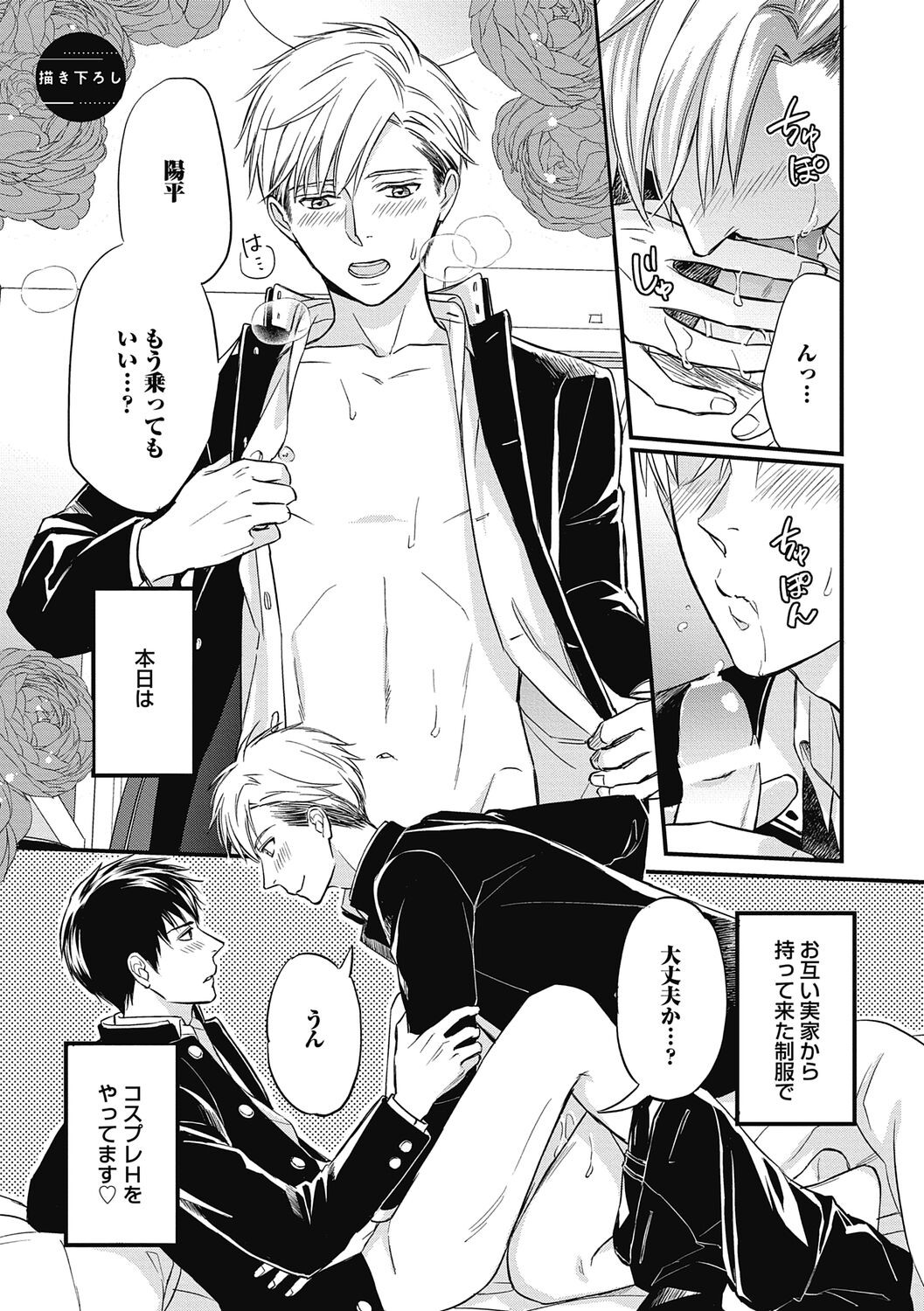 Page 191