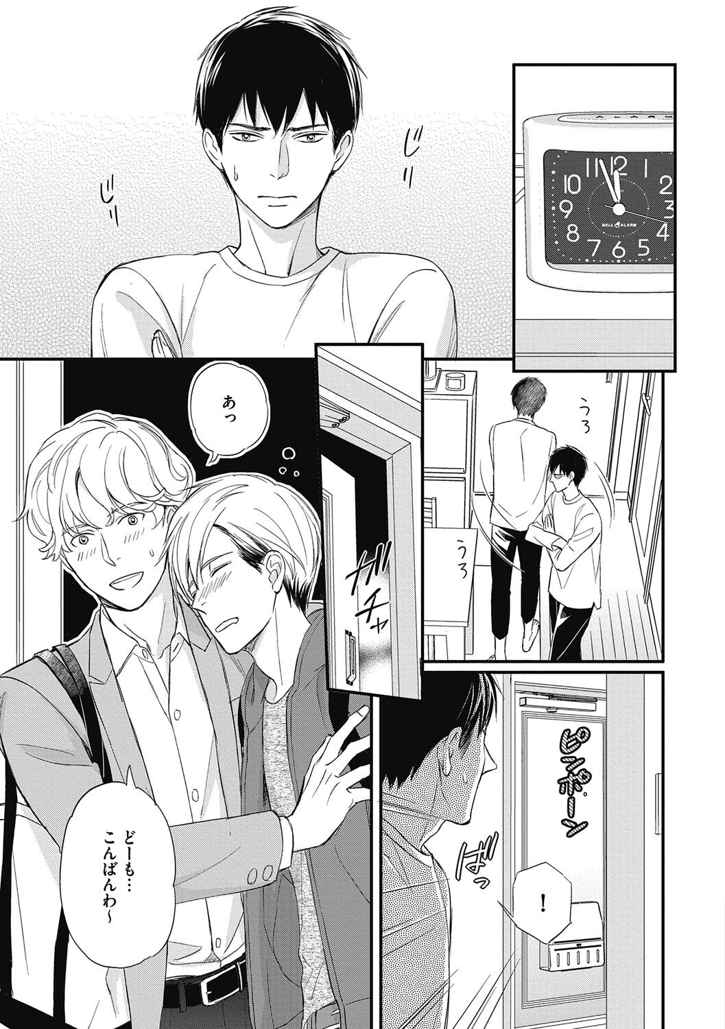 Page 53