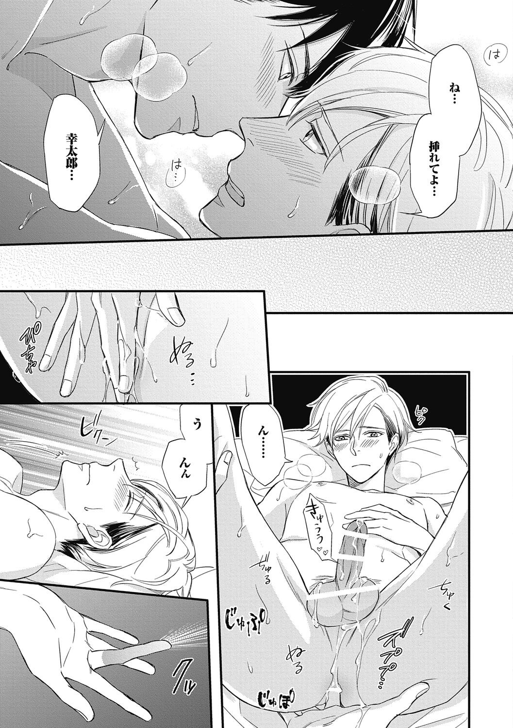 Page 59