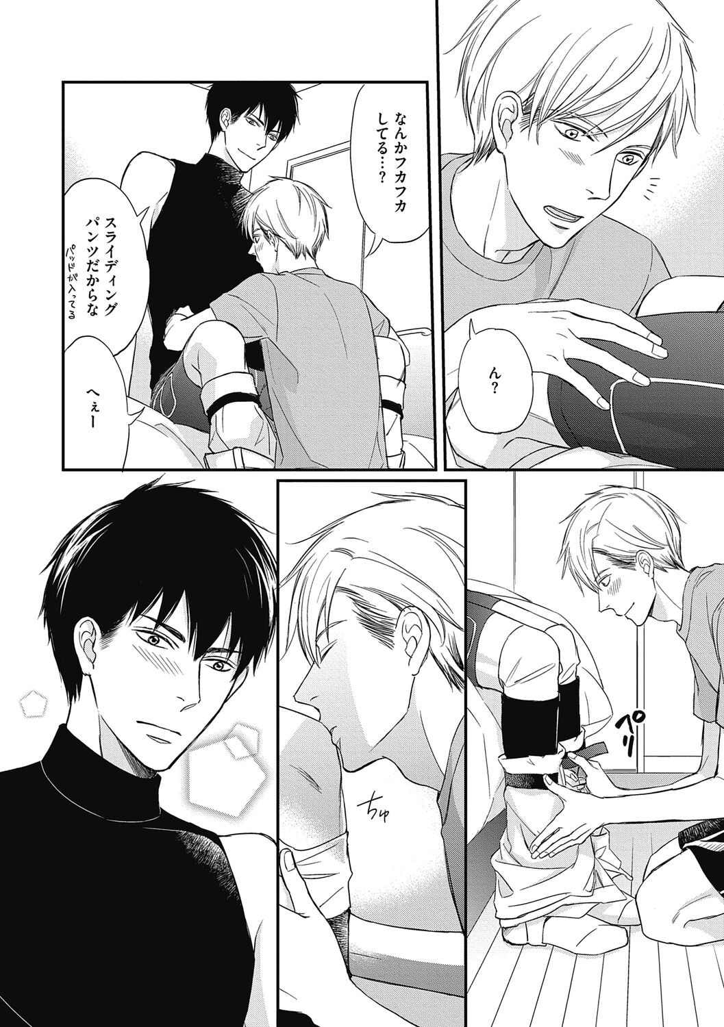 Page 74