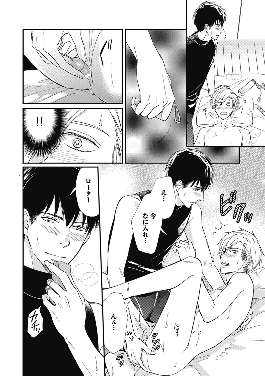 Page 80